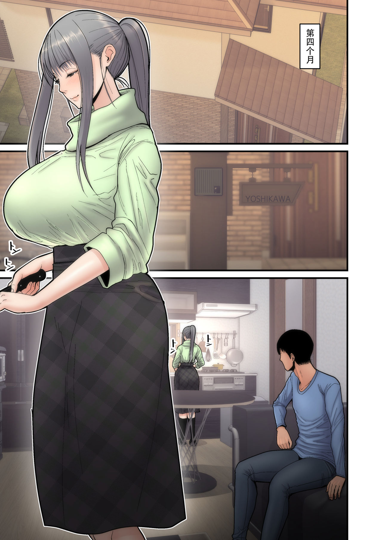 [日本漫画] 妻想い、寝取らせ 完結編 短篇,眼镜,黑丝丝袜,熟女人妻,巨乳大奶,NTR#[62P]-3