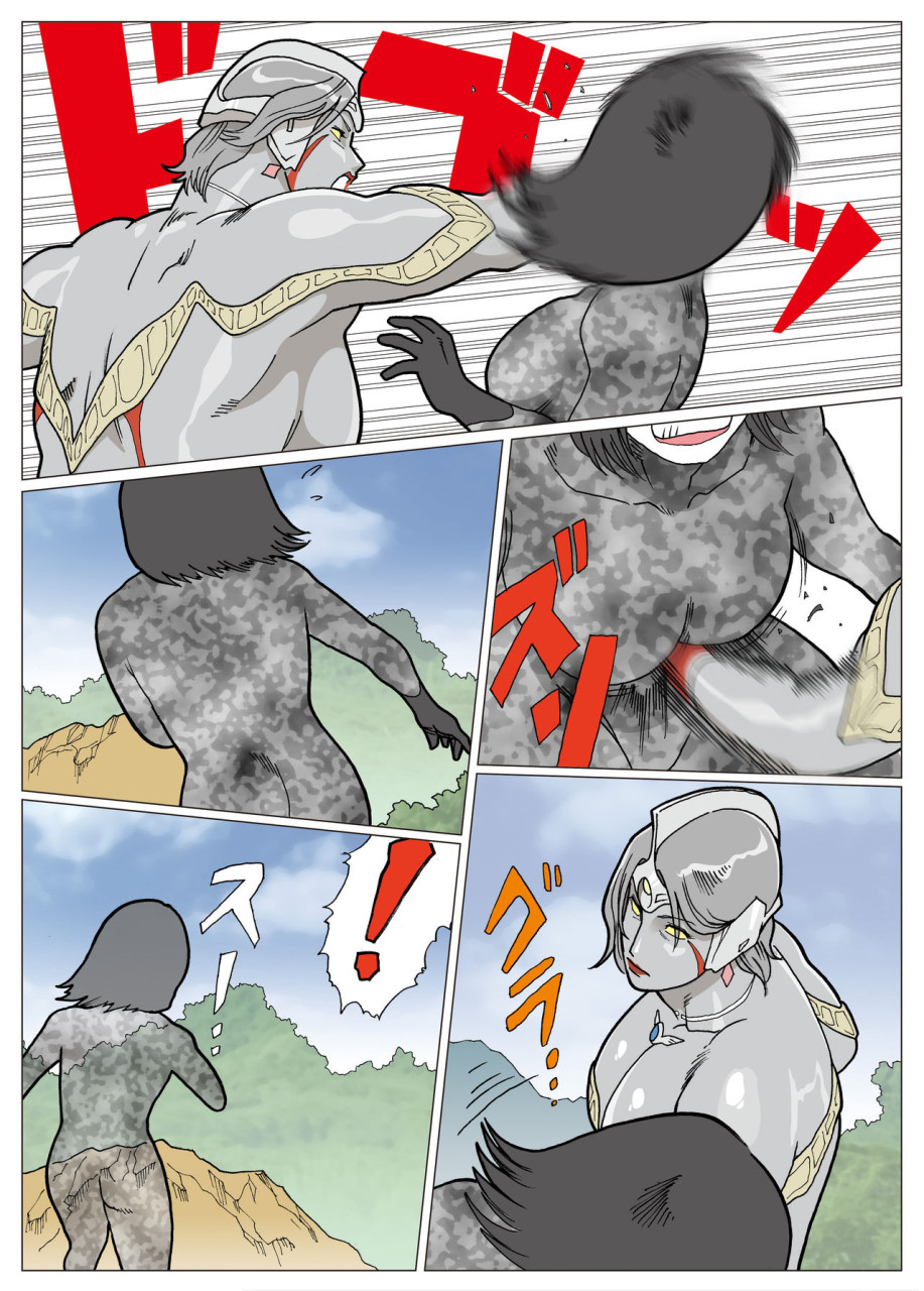 [Manga] [City Doujinshi Club] Fantasy Special Effects Series Ultra Madam [Chinese Translation] Single book, mature woman, big breasts#[29P]-6