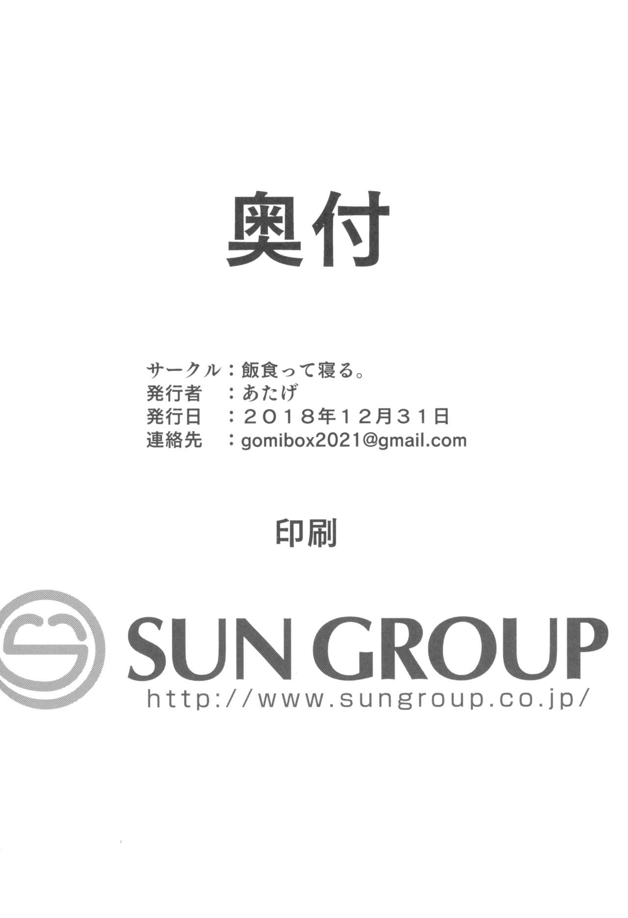 [Manga] Tilliot Girls' School Toilet Masturbation Club Female Blade Edition Single book, anal, black stockings, loli#[31P]-30