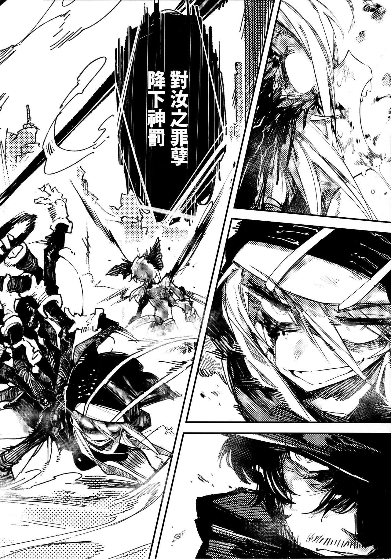 [日本漫画] 捕食少女V 单本,萝莉#[38P]-5