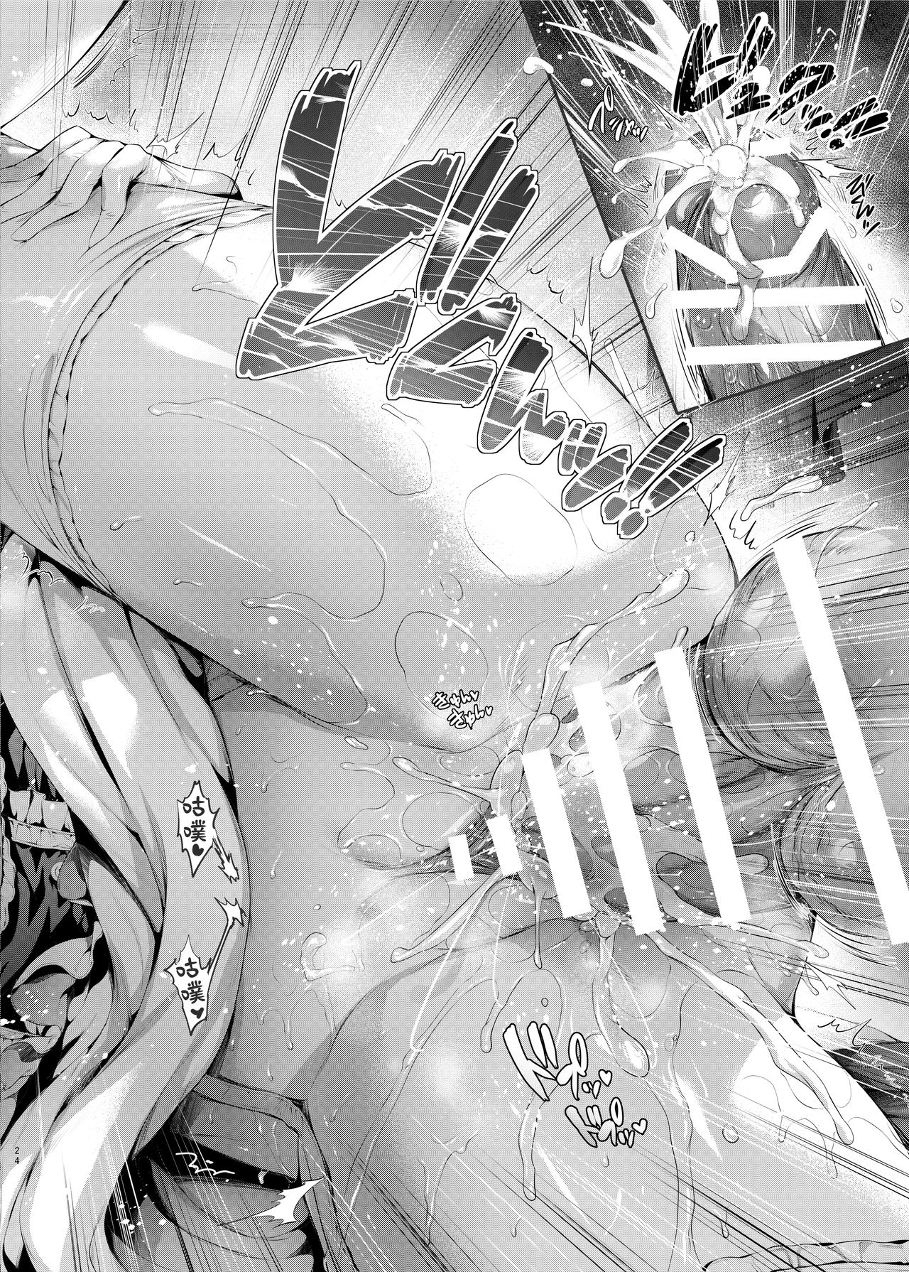 [Manga] Bell and Lessons  Japanese Manga  Big Tits Actress Single book, black stockings, mature woman, maid, big breasts#[31P]-24