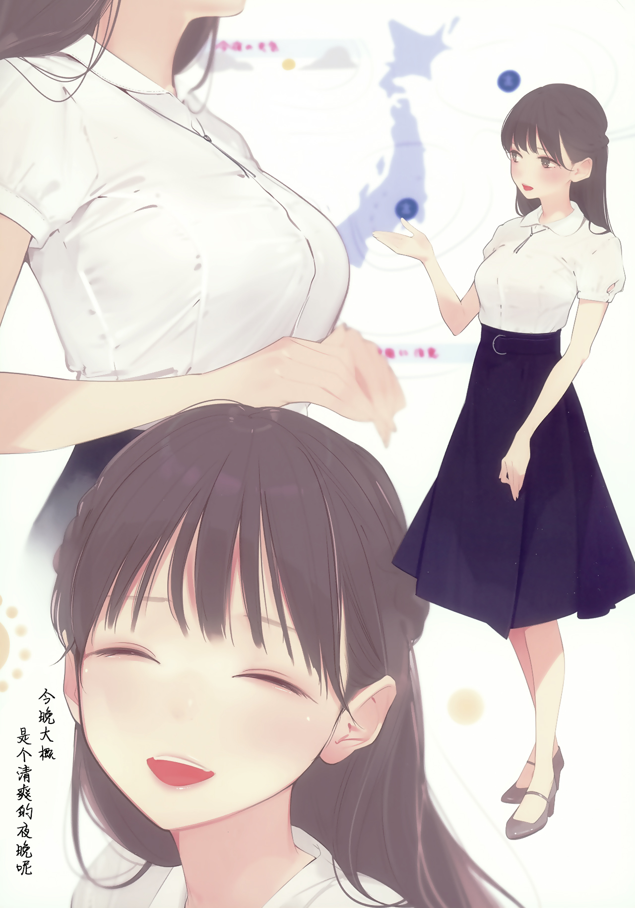 [日本漫画] Appealingirls05R 单本,女学生#[69P]-35