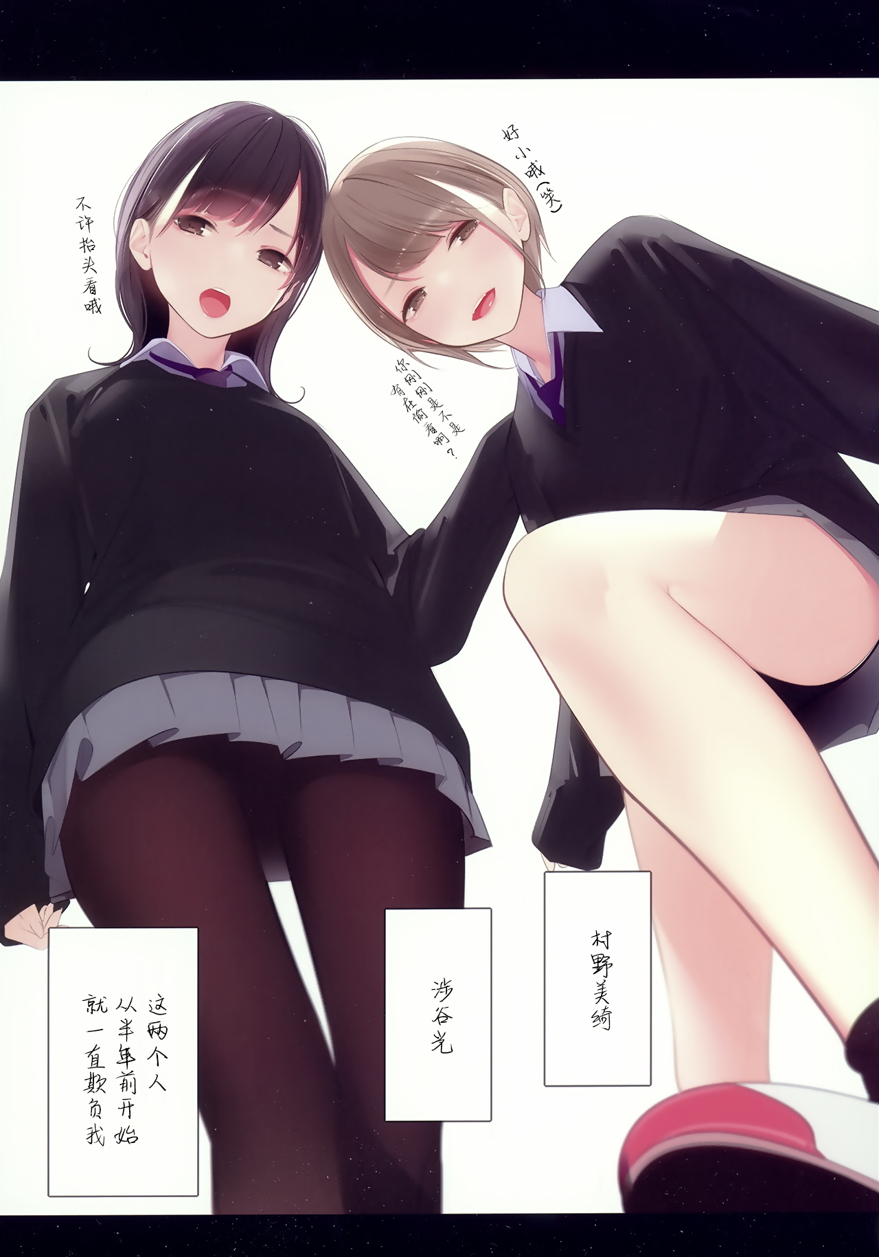 [日本漫画] Appealingirls05R 单本,女学生#[69P]-4