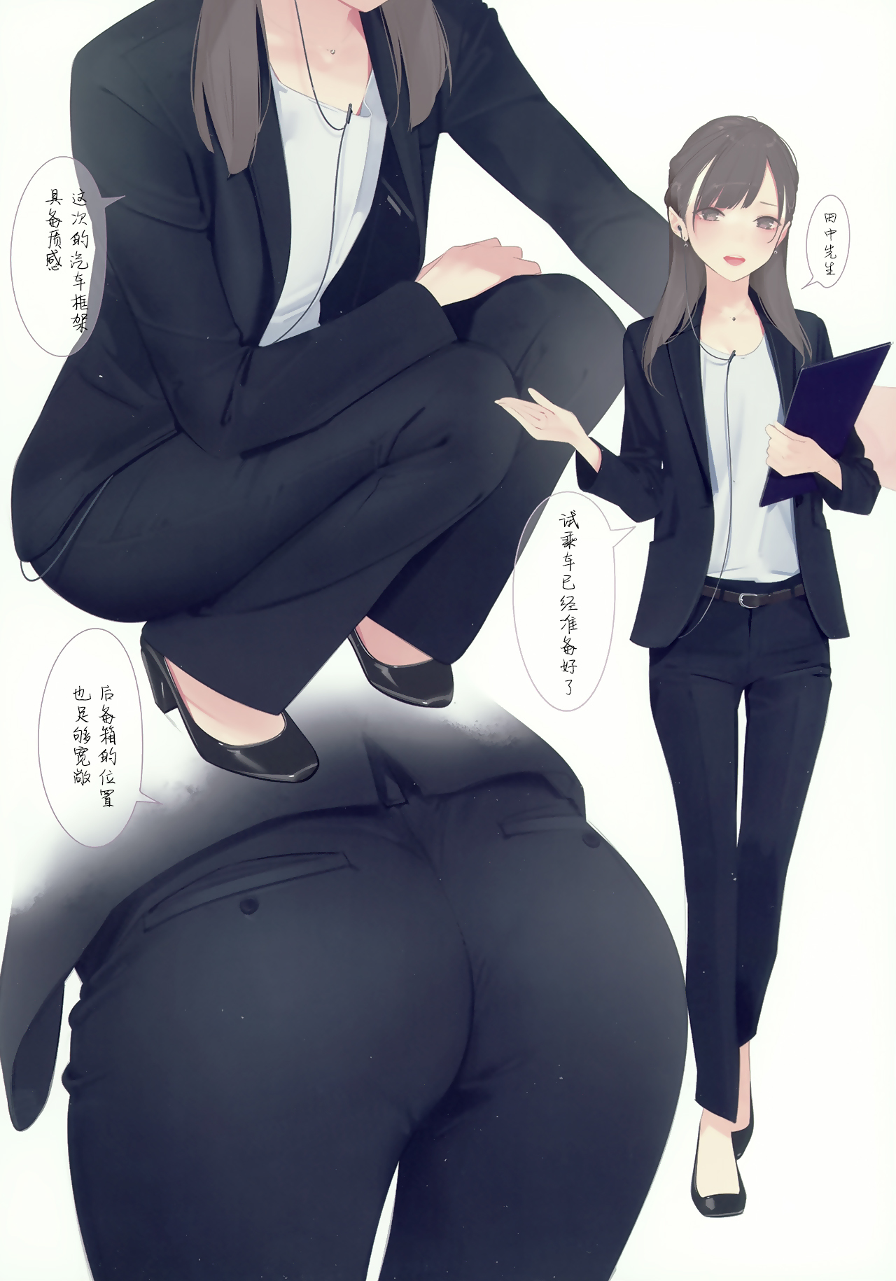 [日本漫画] Appealingirls05R 单本,女学生#[69P]-44
