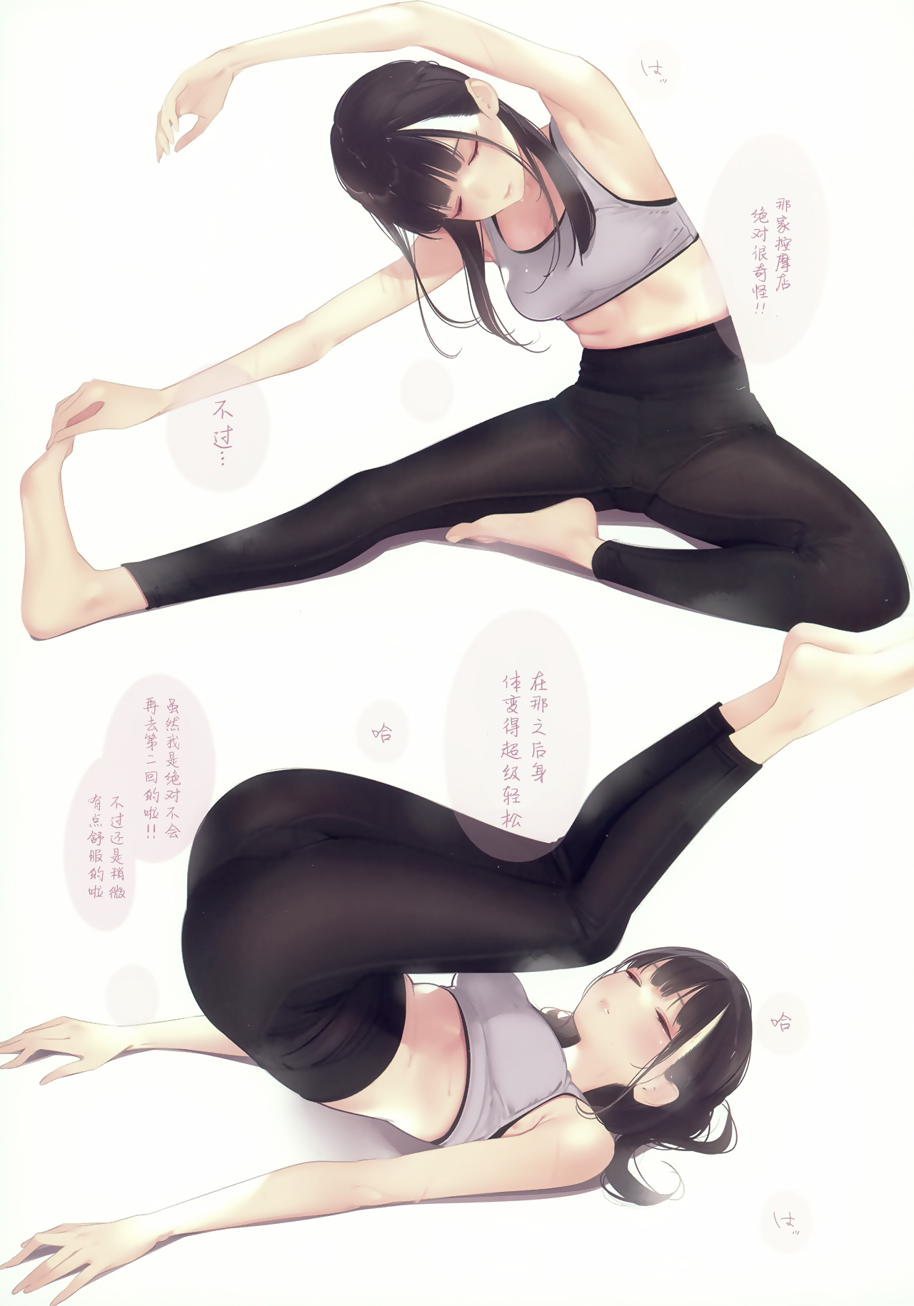 [日本漫画] Appealingirls05R 单本,女学生#[69P]-67