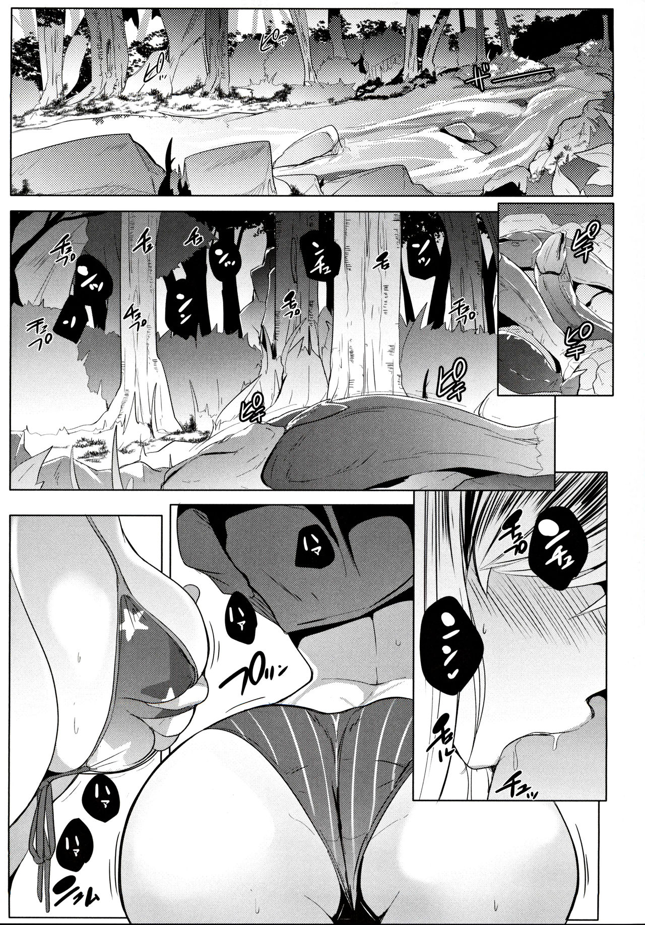 [日本漫画] ムサシちゃんとパコキャン 单本,高潮潮吹,黑丝丝袜,巨乳大奶#[26P]-6