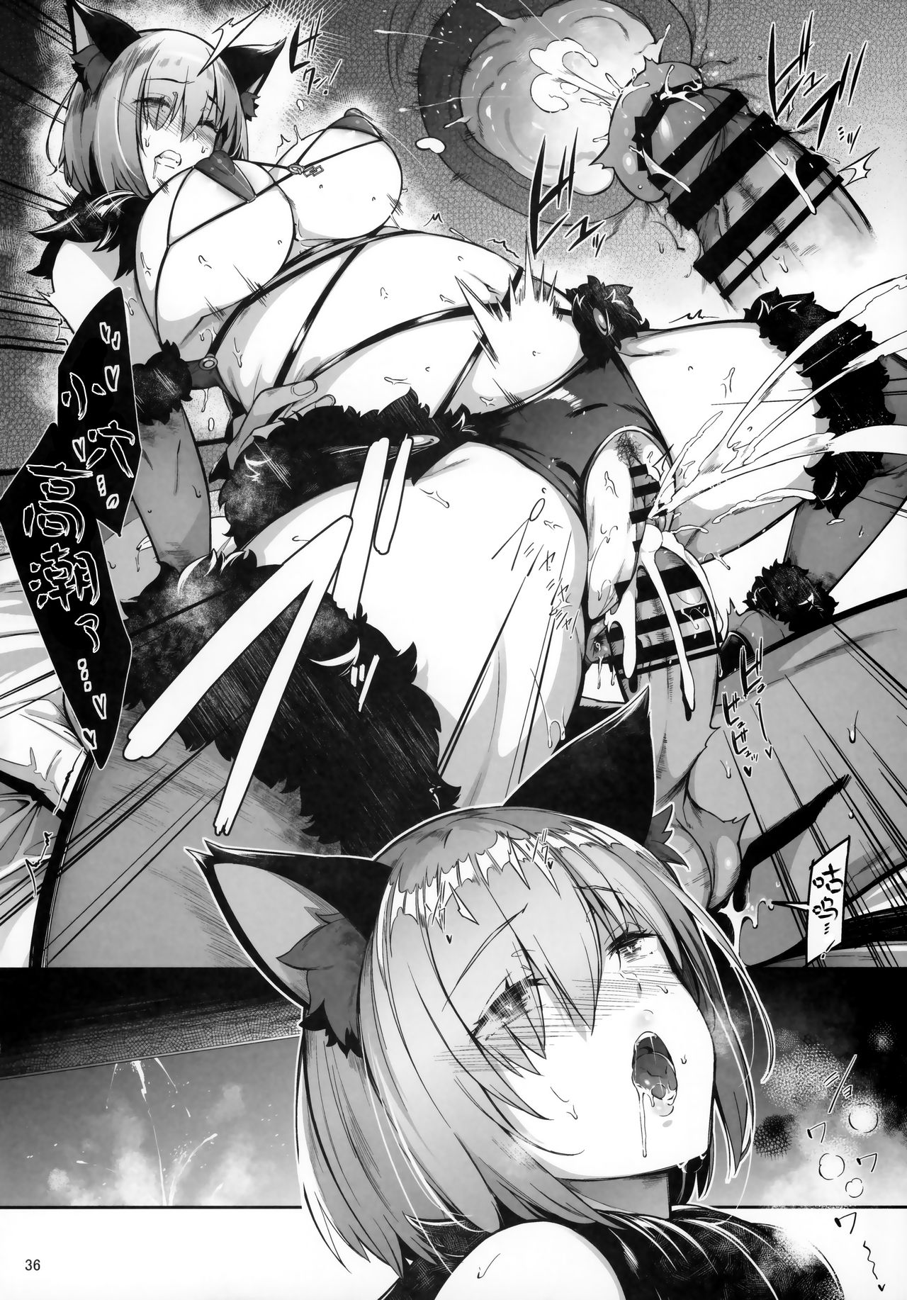 [Manga] Lust Order ~ Beast Marshmallow Junior Single book, anal, big tits#[43P]-35
