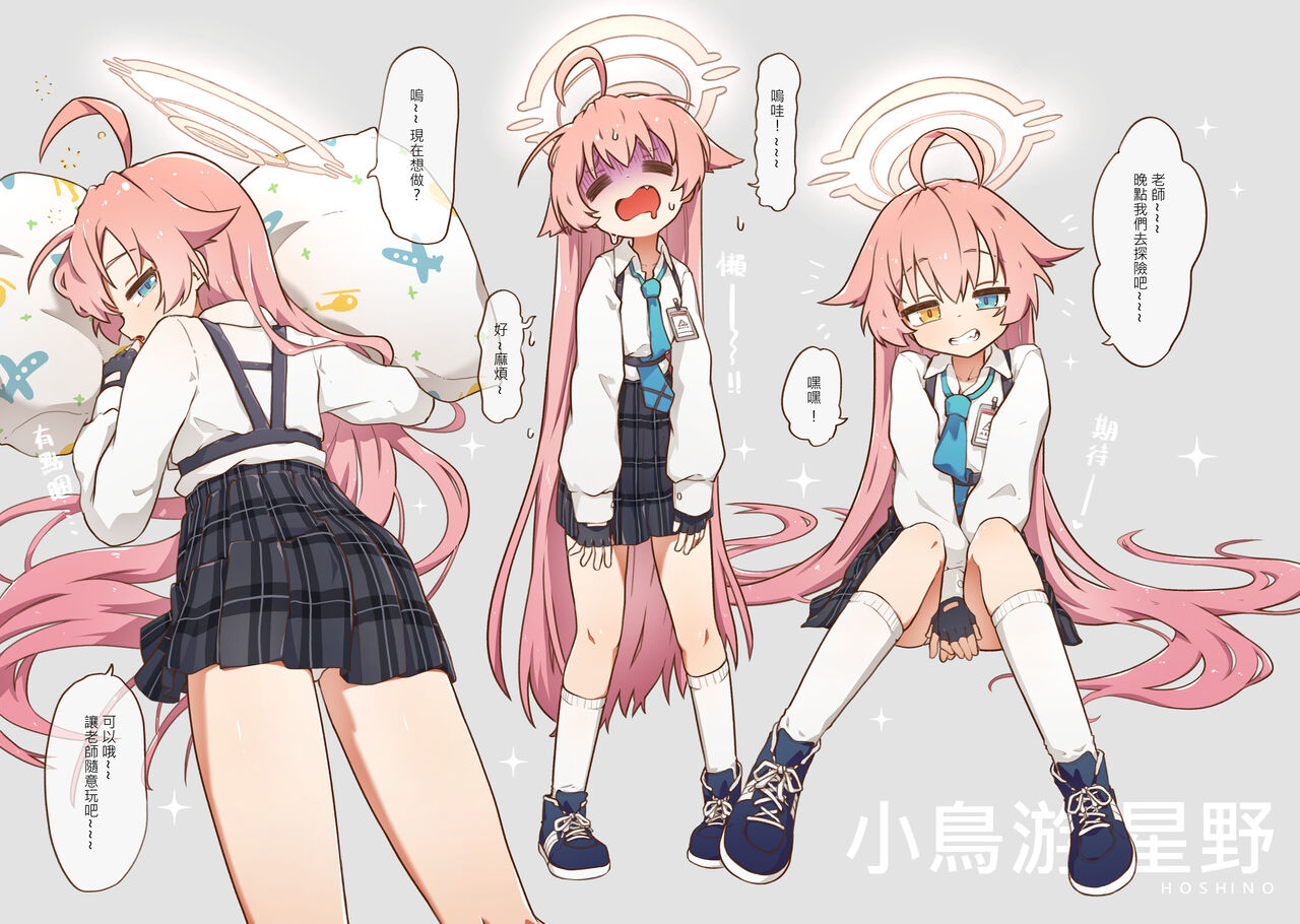 [日本漫画] 跟星野學姊懶洋洋的打炮 短篇,萝莉#[11P]-4