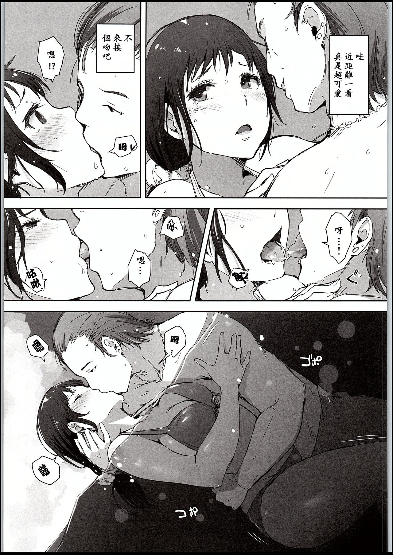 [Manga] NTR Beach Married Woman Pickup Single book, mature woman wife, NTR#[34P]-8