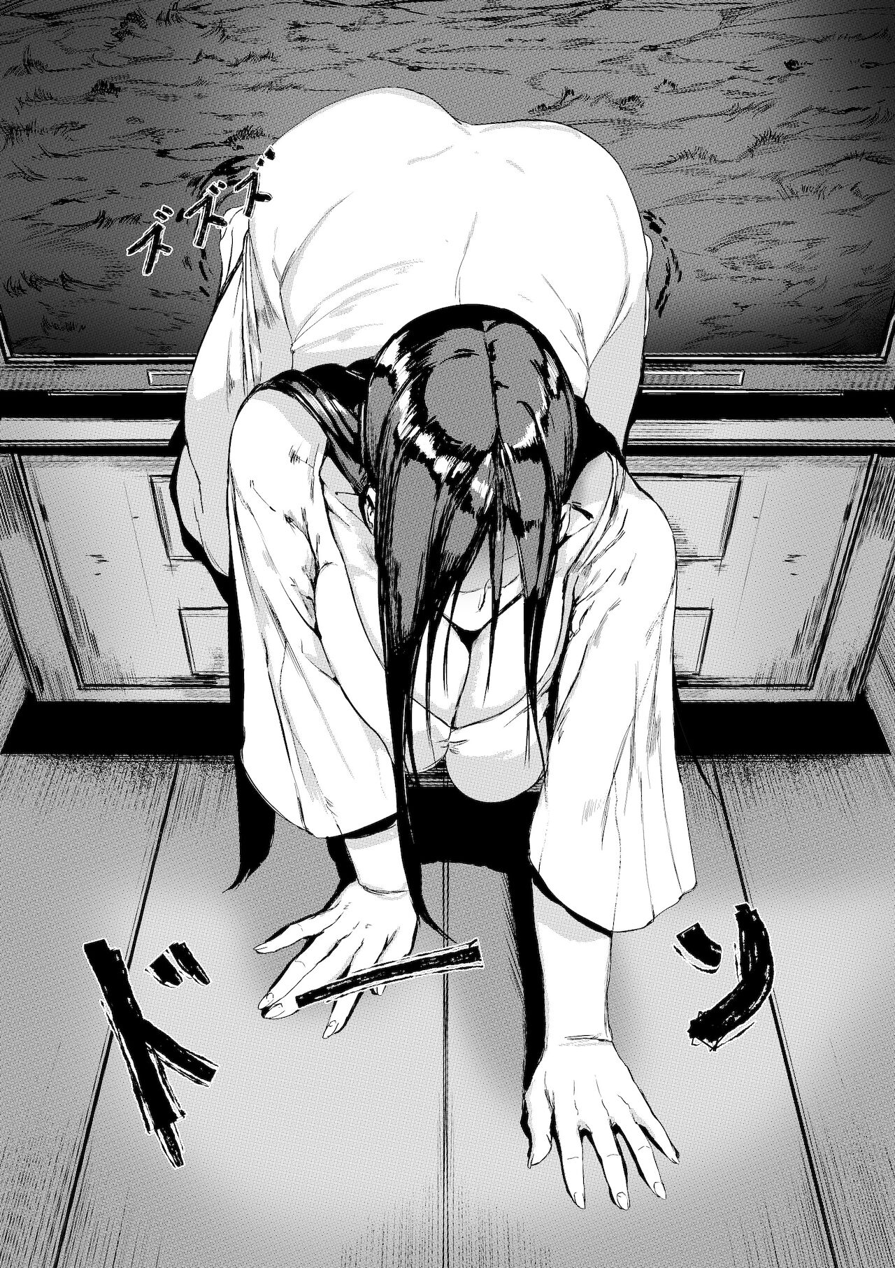 [日本漫画] 山村貞子 单本,内射#[39P]-8