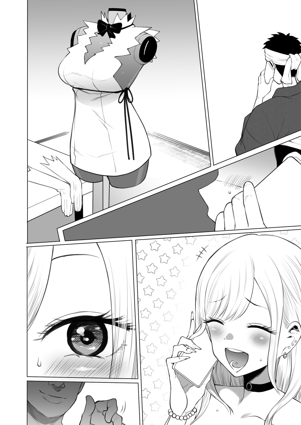 [日本漫画] 喜多〇海夢 NTRミニ漫画 单本,黑丝丝袜,巨乳大奶,NTR#[20P]-11