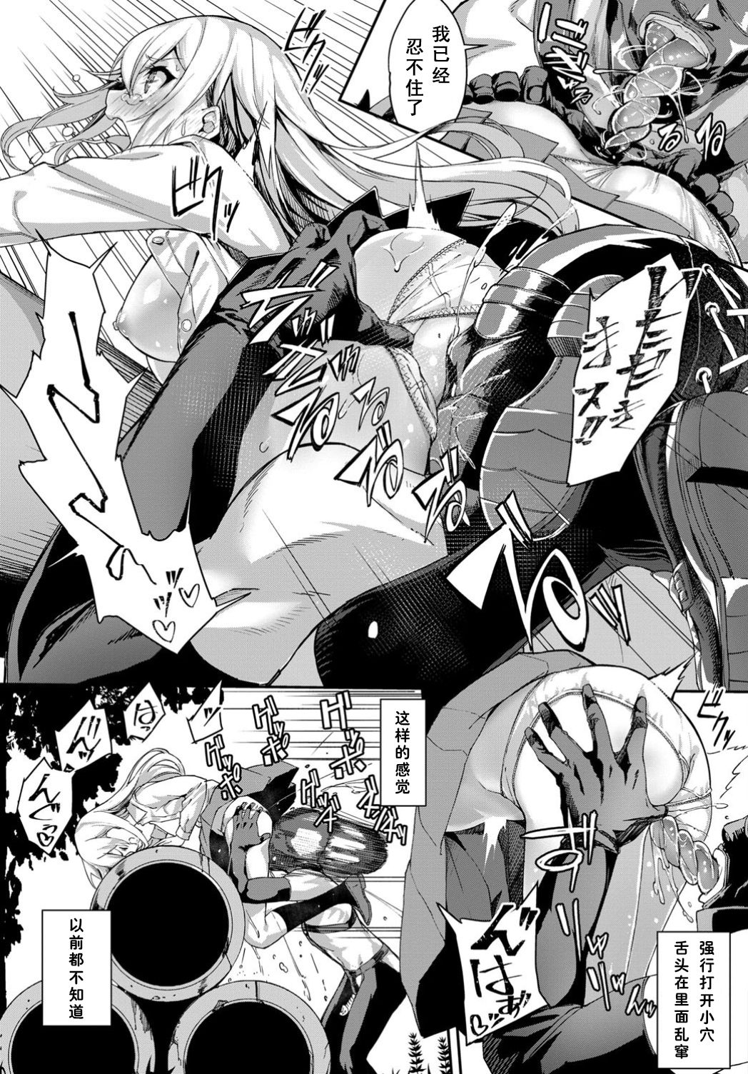 [Manga] Urban legend! Cunnilingus old man Single book, female student#[23P]-10