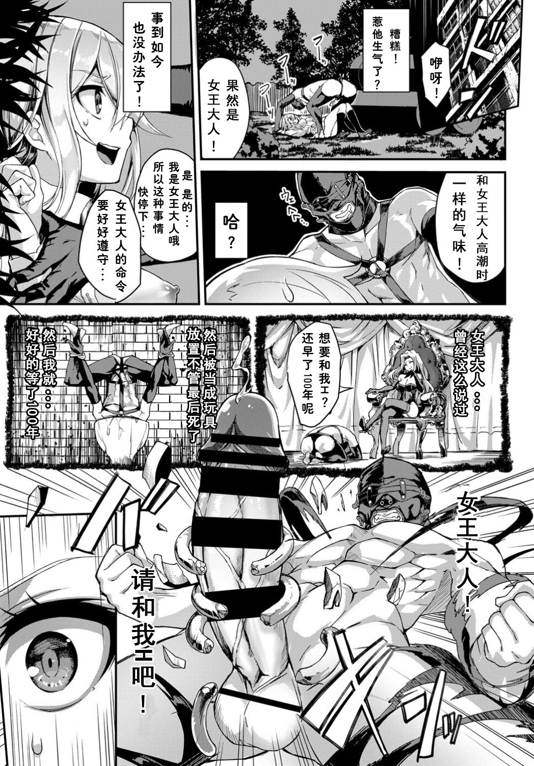 [Manga] Urban legend! Cunnilingus old man Single book, female student#[23P]-14