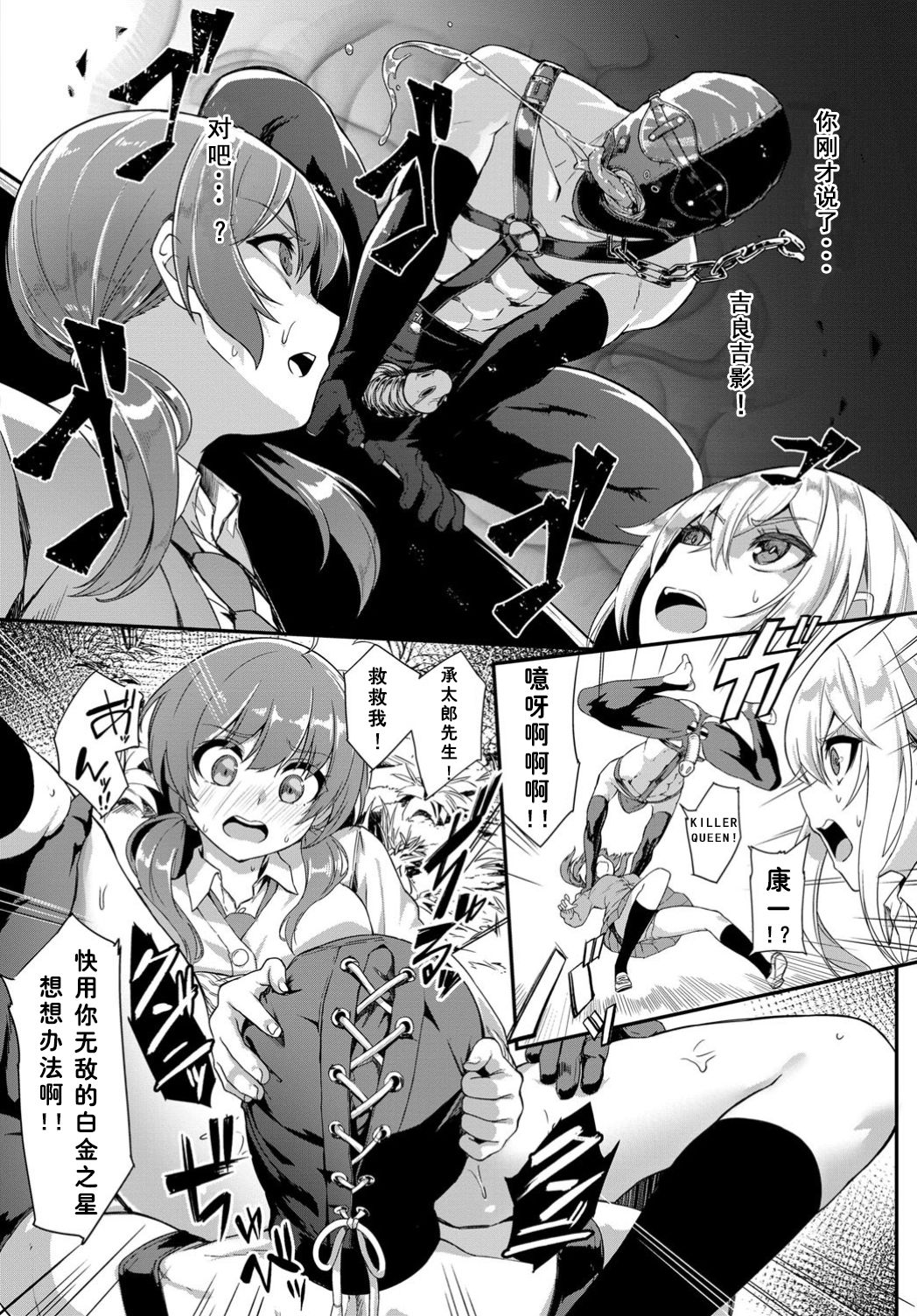 [Manga] Urban legend! Cunnilingus old man Single book, female student#[23P]-23
