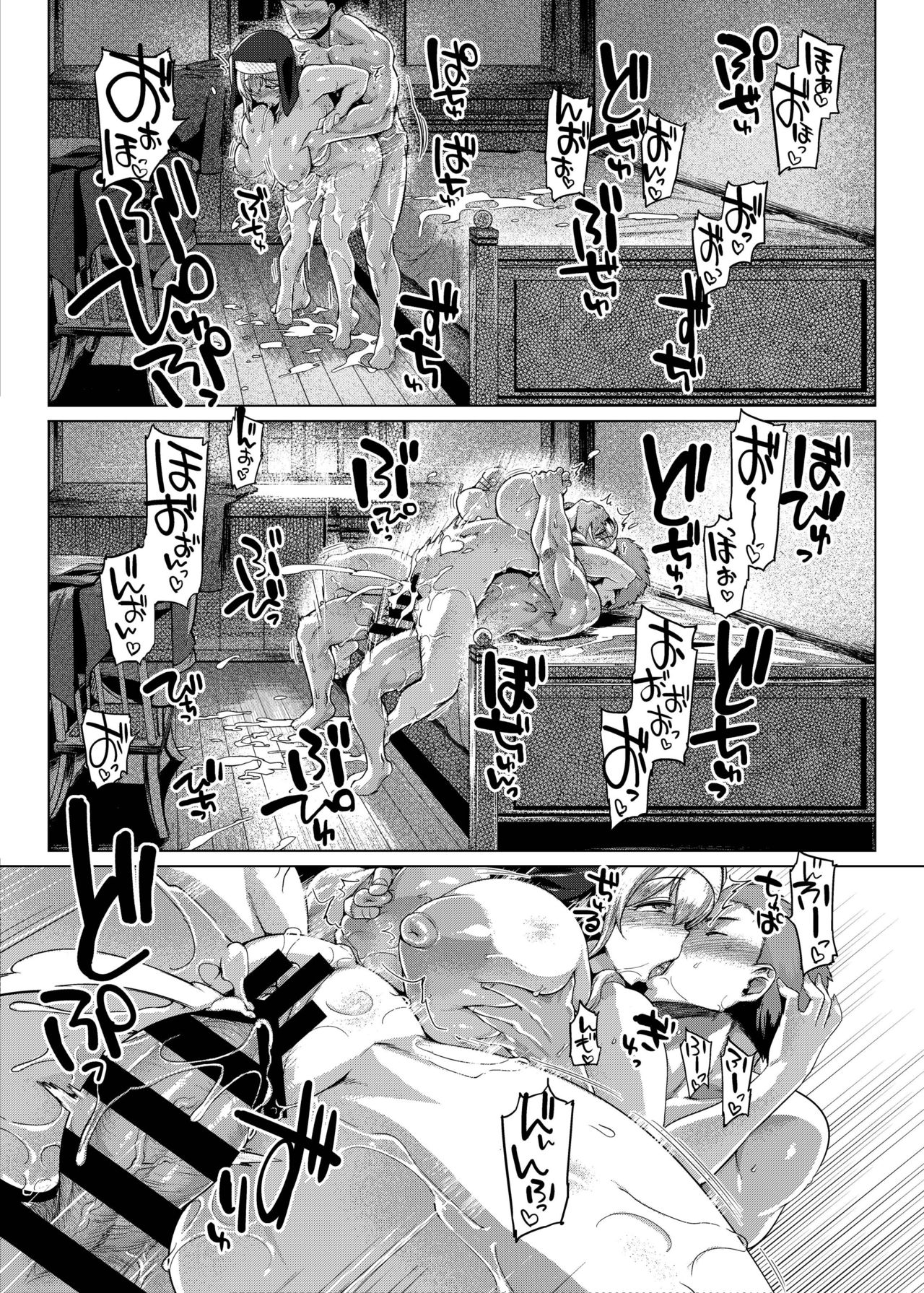 [Manga] Sister control Single book, big breasts#[24P]-22