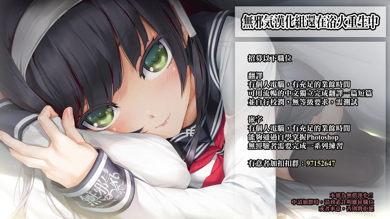 [Manga] Nonohana♥Ress Single book, female student#[21P]-21