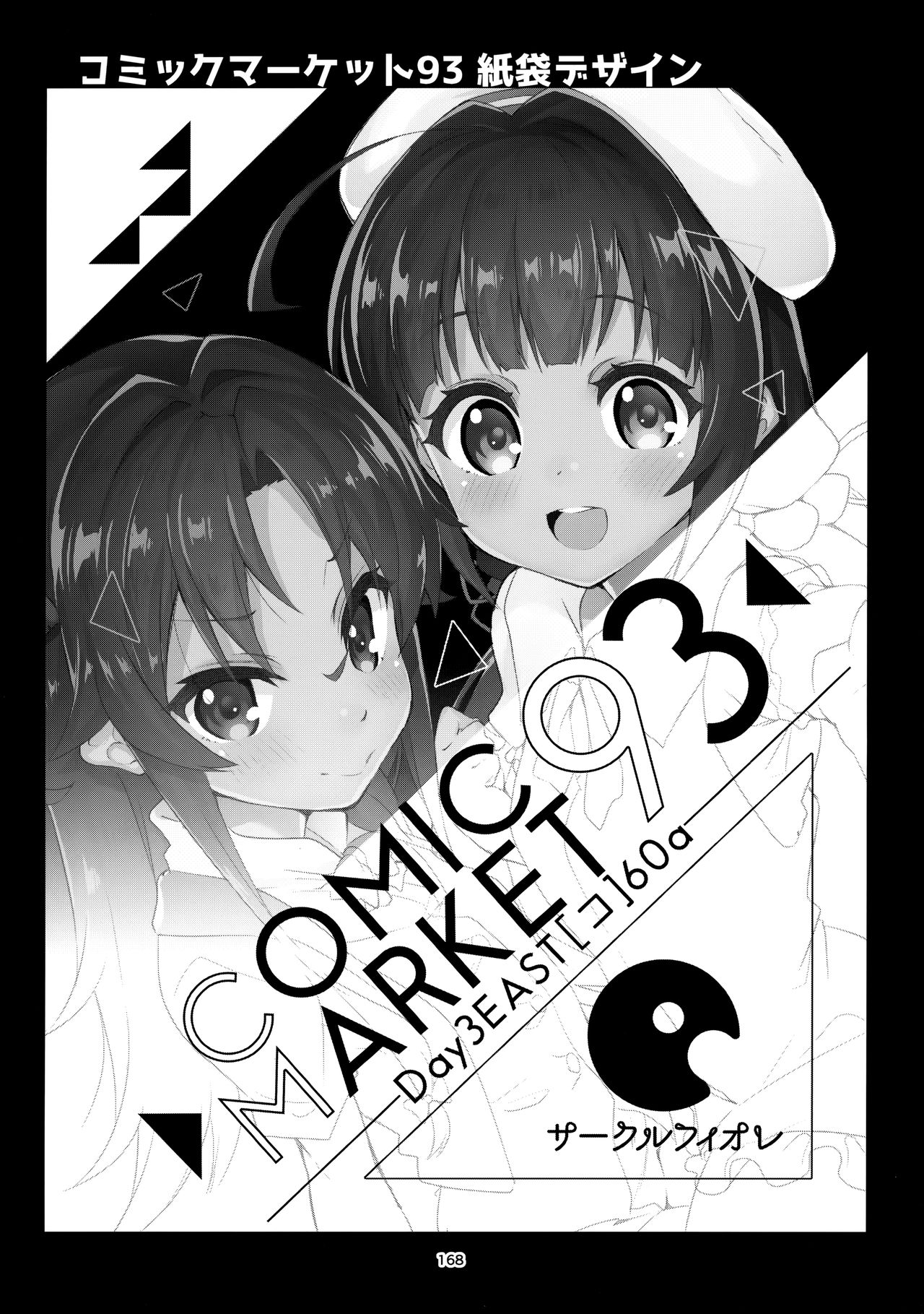 [Manga] Original illustration Single book, black stockings, loli#[21P]-18