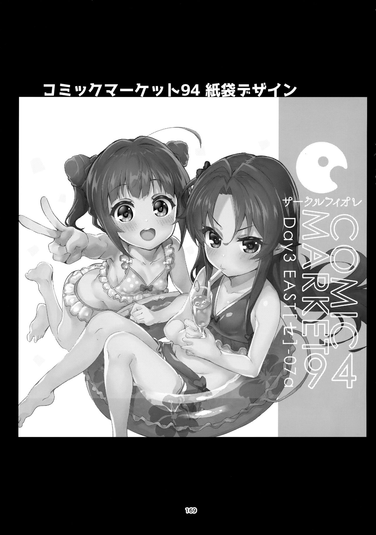 [Manga] Original illustration Single book, black stockings, loli#[21P]-19