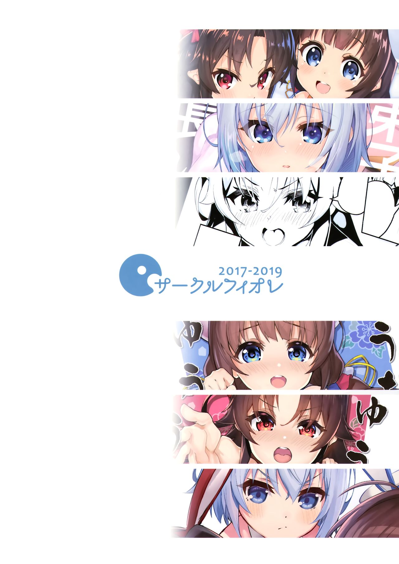 [Manga] Original illustration Single book, black stockings, loli#[21P]-21