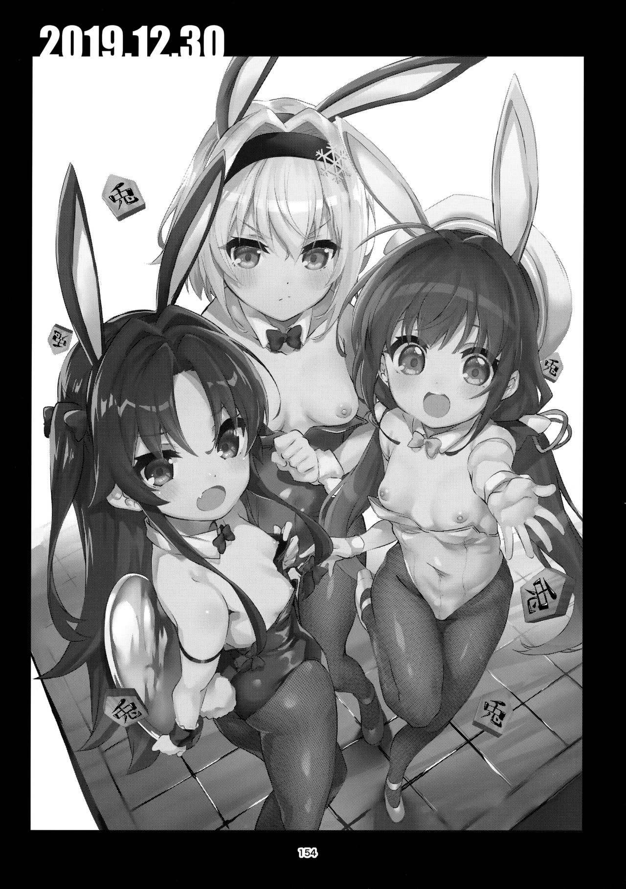 [Manga] Original illustration Single book, black stockings, loli#[21P]-3