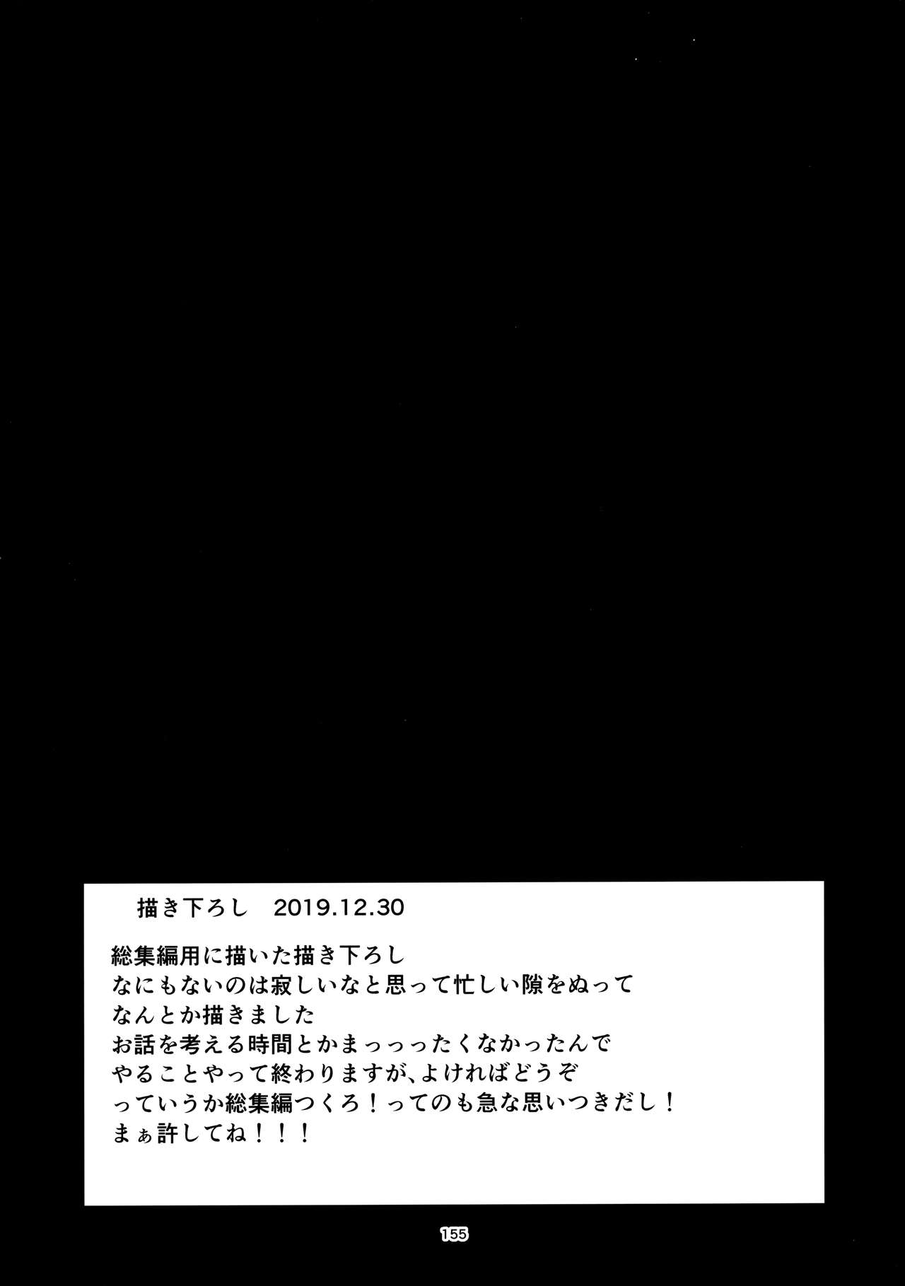 [Manga] Original illustration Single book, black stockings, loli#[21P]-4