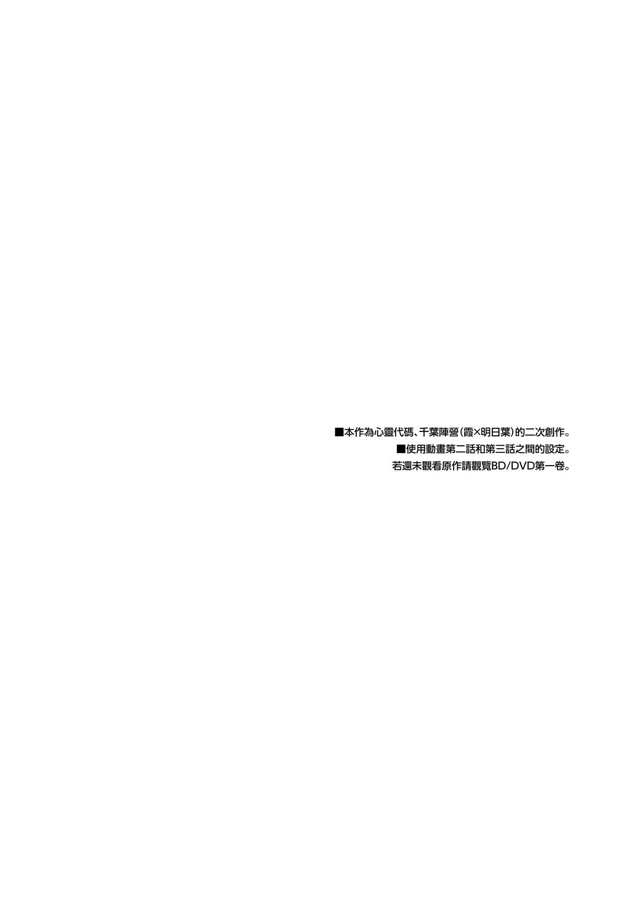 [Manga] Family Complex Single book, unruly#[37P]-3