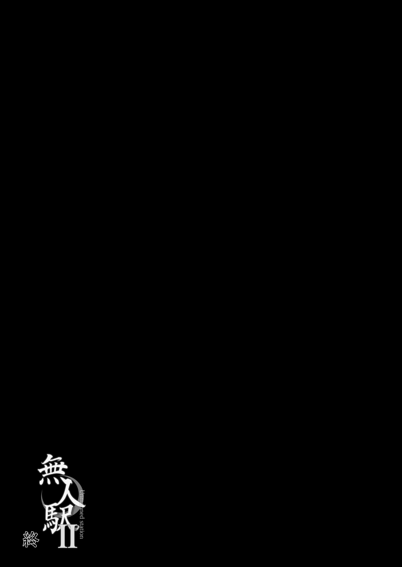 [Manga] Unmanned Station II Single book, rape, female student#[27P]-24