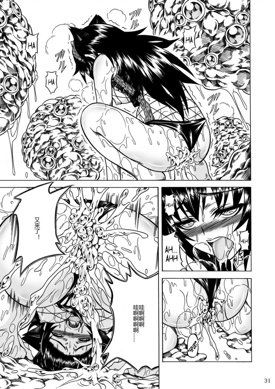 [日本漫画] (C90) [Yokohama Junky (魔狩十織)] ソロハンター達の生態 (モンスターハンター) [中国翻訳] 同人,调教,巨乳大奶#[246P]-117