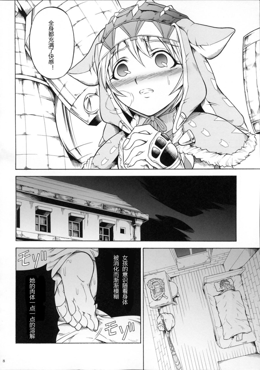 [日本漫画] (C90) [Yokohama Junky (魔狩十織)] ソロハンター達の生態 (モンスターハンター) [中国翻訳] 同人,调教,巨乳大奶#[246P]-164