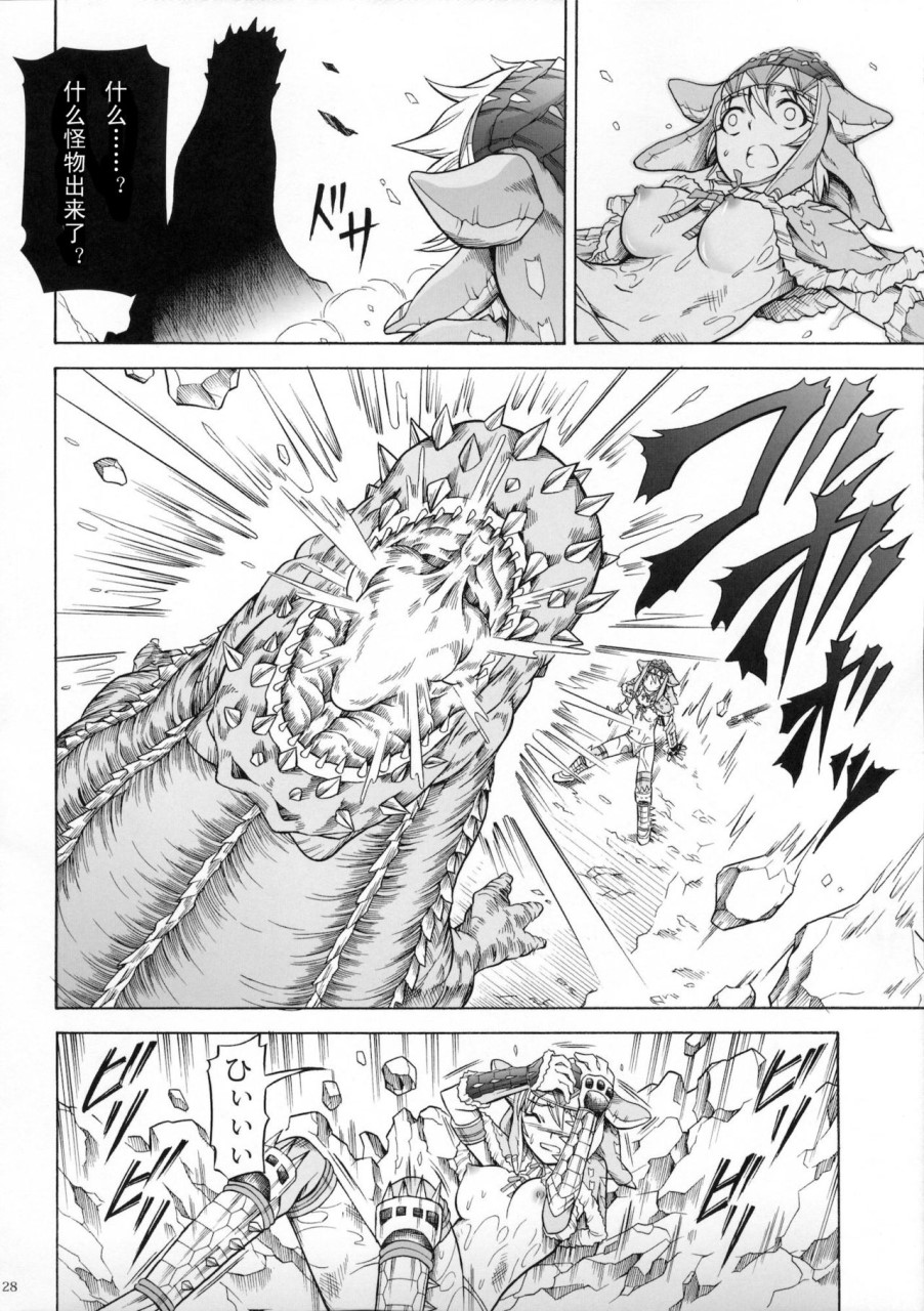 [日本漫画] (C90) [Yokohama Junky (魔狩十織)] ソロハンター達の生態 (モンスターハンター) [中国翻訳] 同人,调教,巨乳大奶#[246P]-184