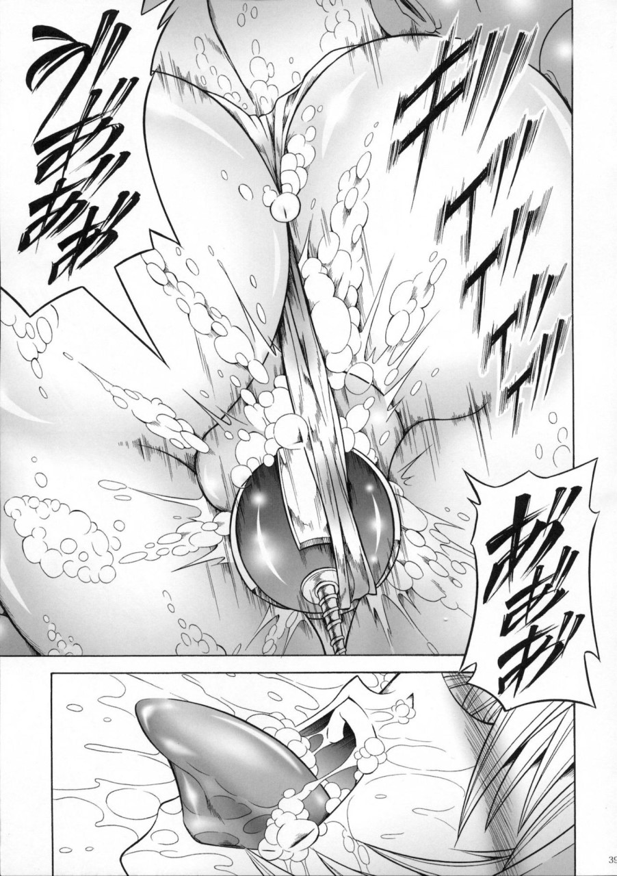 [日本漫画] (C90) [Yokohama Junky (魔狩十織)] ソロハンター達の生態 (モンスターハンター) [中国翻訳] 同人,调教,巨乳大奶#[246P]-195