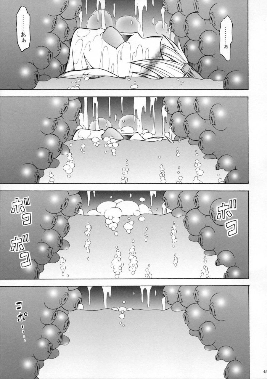 [日本漫画] (C90) [Yokohama Junky (魔狩十織)] ソロハンター達の生態 (モンスターハンター) [中国翻訳] 同人,调教,巨乳大奶#[246P]-201