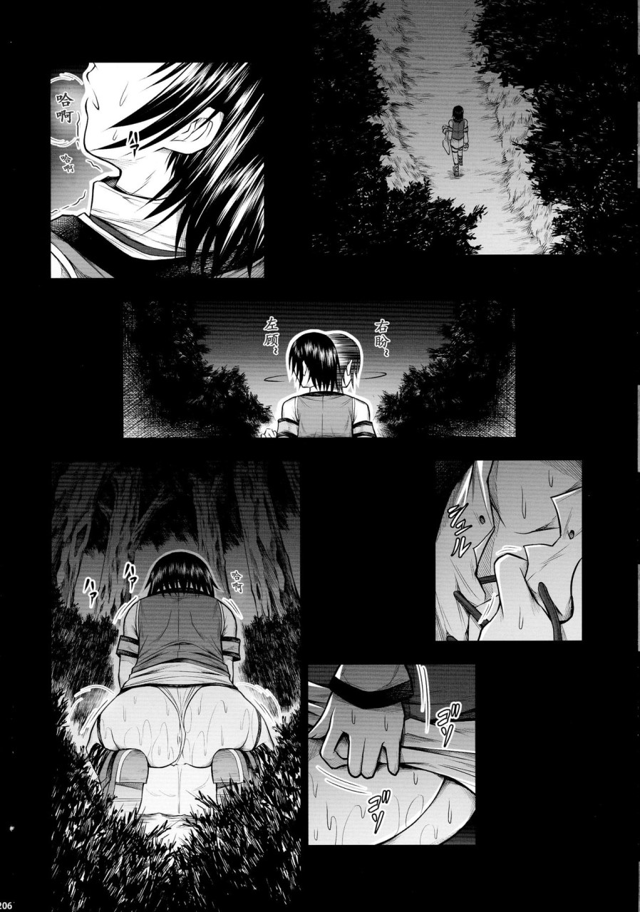 [日本漫画] (C90) [Yokohama Junky (魔狩十織)] ソロハンター達の生態 (モンスターハンター) [中国翻訳] 同人,调教,巨乳大奶#[246P]-206