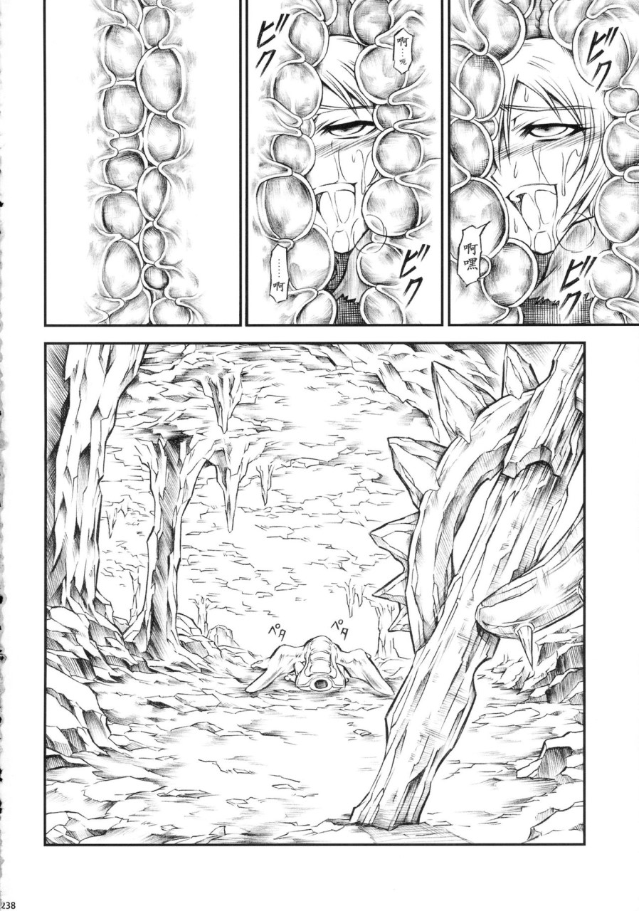 [日本漫画] (C90) [Yokohama Junky (魔狩十織)] ソロハンター達の生態 (モンスターハンター) [中国翻訳] 同人,调教,巨乳大奶#[246P]-238