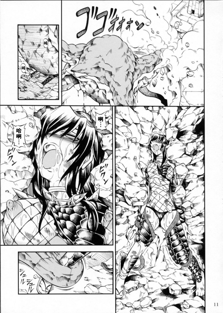 [日本漫画] (C90) [Yokohama Junky (魔狩十織)] ソロハンター達の生態 (モンスターハンター) [中国翻訳] 同人,调教,巨乳大奶#[246P]-29