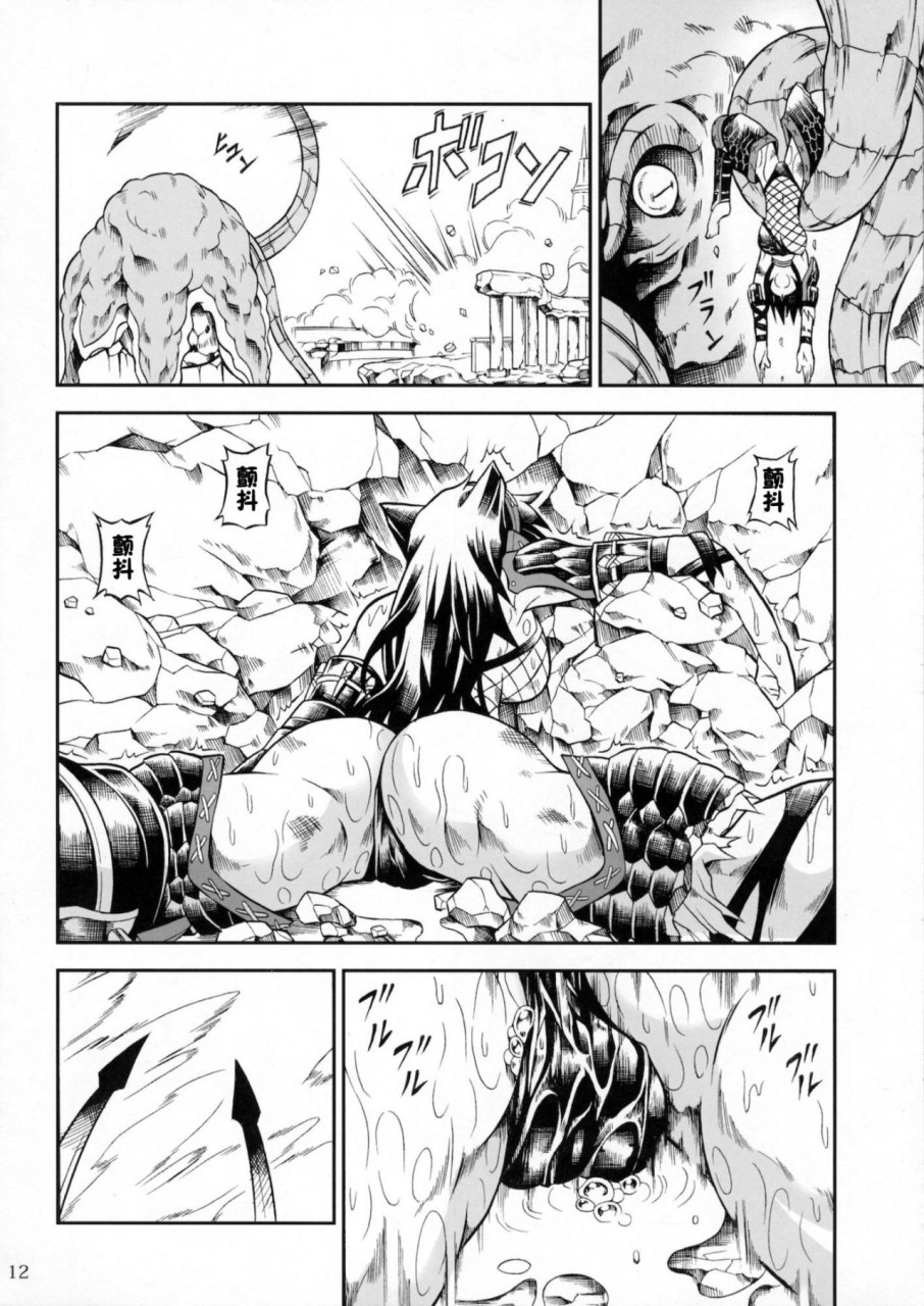 [日本漫画] (C90) [Yokohama Junky (魔狩十織)] ソロハンター達の生態 (モンスターハンター) [中国翻訳] 同人,调教,巨乳大奶#[246P]-30