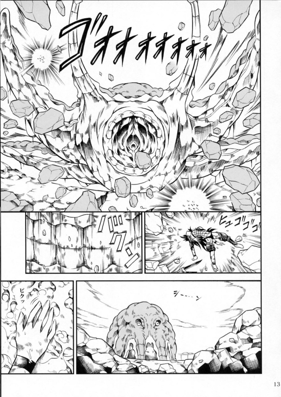 [日本漫画] (C90) [Yokohama Junky (魔狩十織)] ソロハンター達の生態 (モンスターハンター) [中国翻訳] 同人,调教,巨乳大奶#[246P]-31