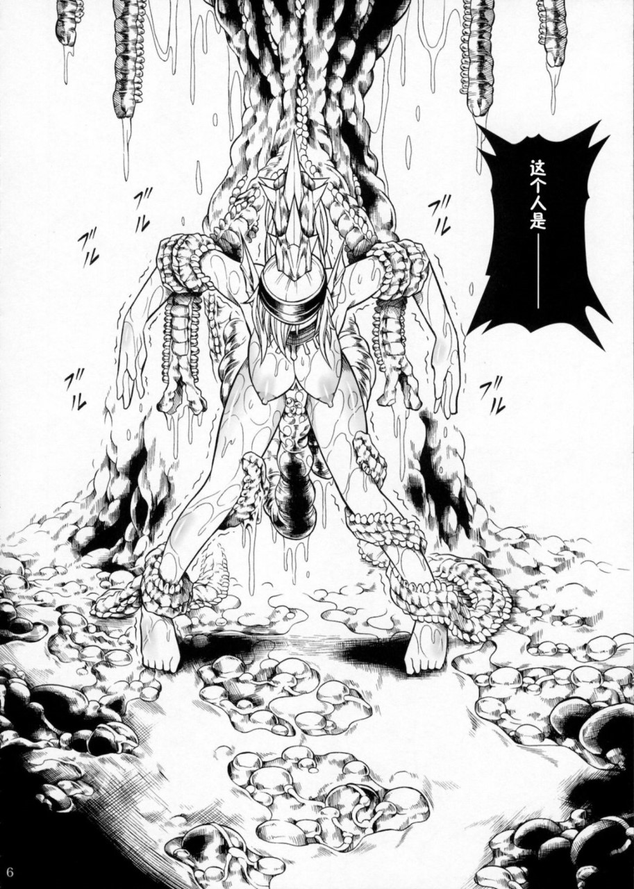 [日本漫画] (C90) [Yokohama Junky (魔狩十織)] ソロハンター達の生態 (モンスターハンター) [中国翻訳] 同人,调教,巨乳大奶#[246P]-56