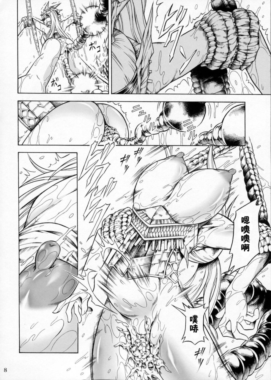 [日本漫画] (C90) [Yokohama Junky (魔狩十織)] ソロハンター達の生態 (モンスターハンター) [中国翻訳] 同人,调教,巨乳大奶#[246P]-58