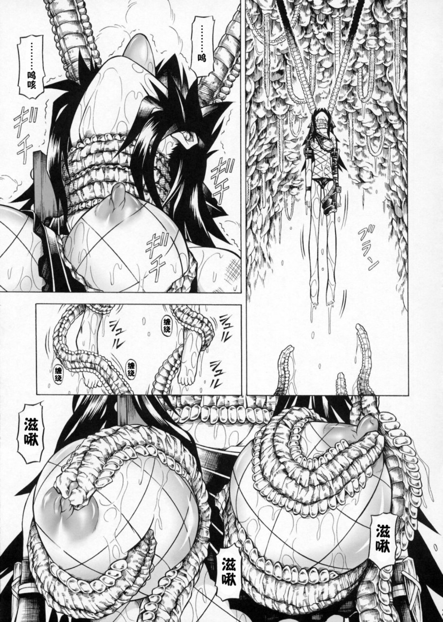 [日本漫画] (C90) [Yokohama Junky (魔狩十織)] ソロハンター達の生態 (モンスターハンター) [中国翻訳] 同人,调教,巨乳大奶#[246P]-77