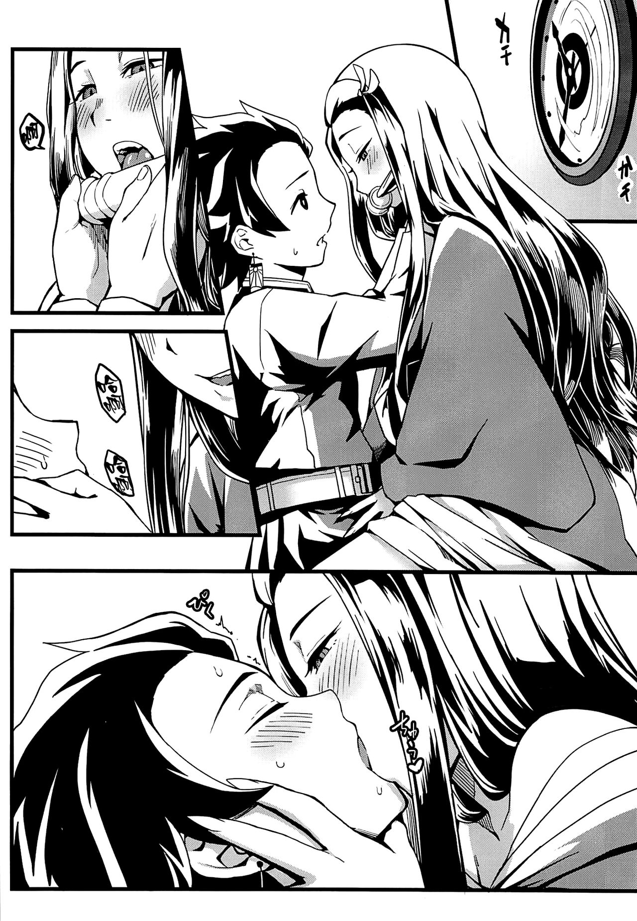 [日本漫画] 鬼妹の妊 单本,妖精,不伦#[27P]-10