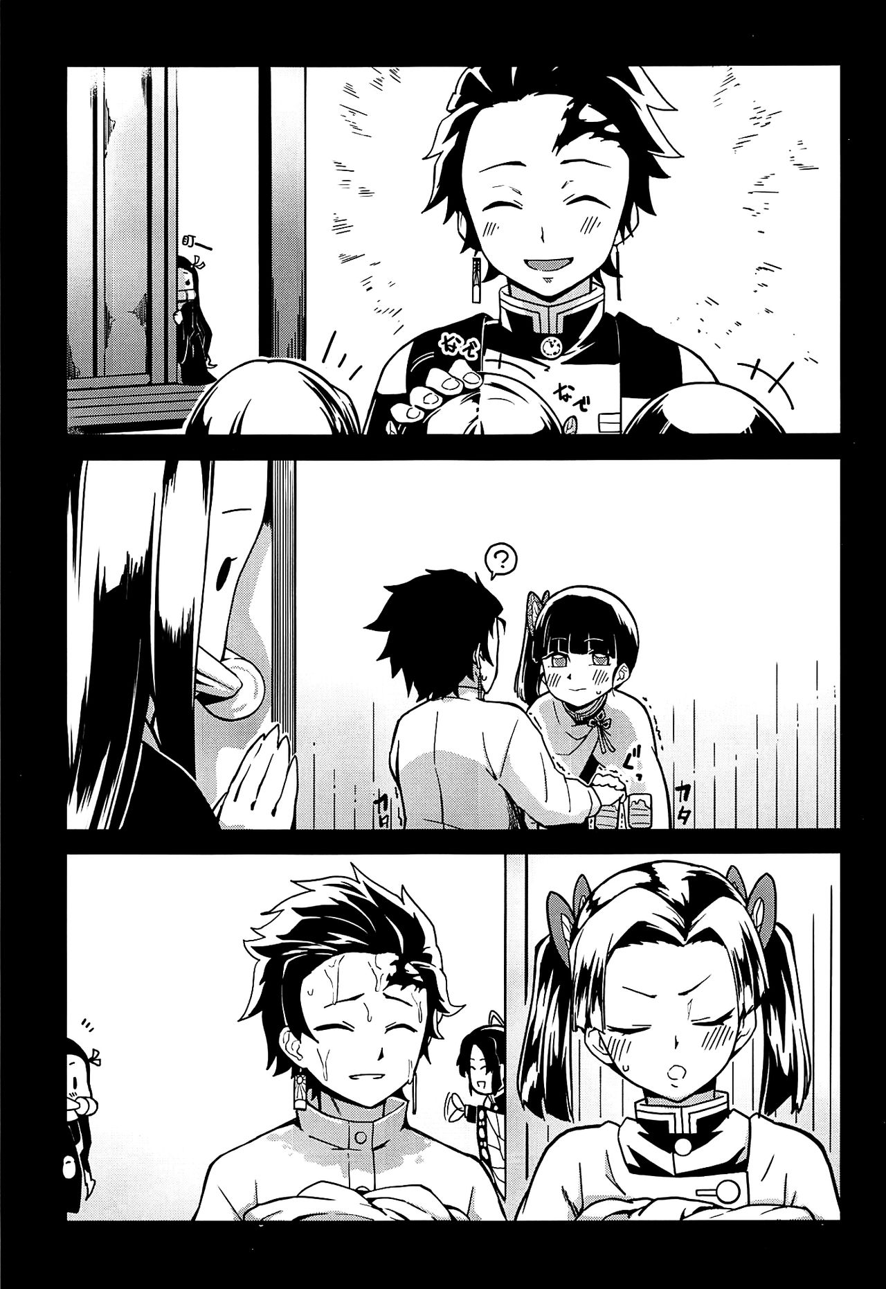 [日本漫画] 鬼妹の妊 单本,妖精,不伦#[27P]-3
