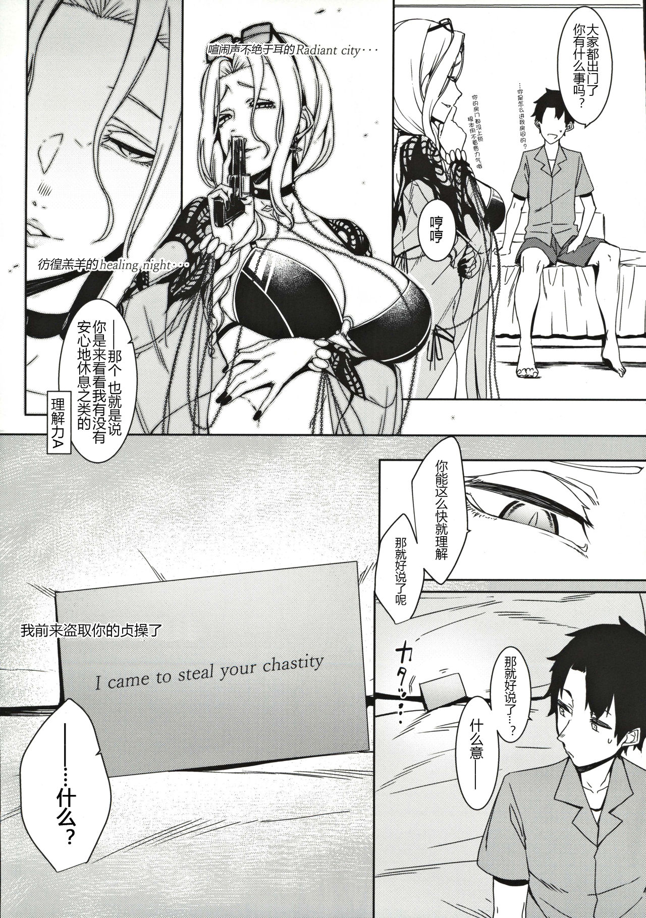 [Manga] I wanted to draw Carmilla's eroticism Single book, mature woman, big breasts#[30P]-17