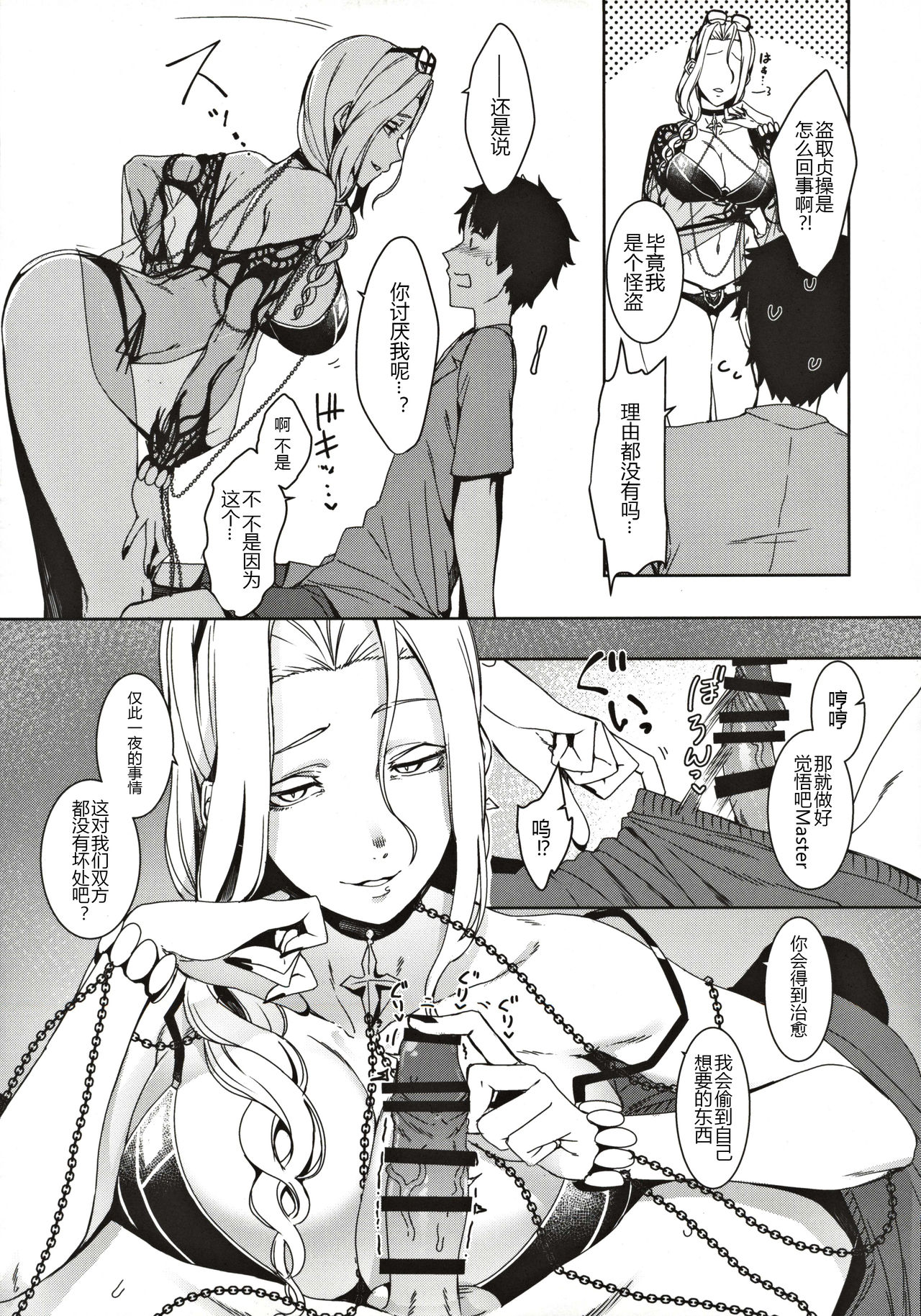 [Manga] I wanted to draw Carmilla's eroticism Single book, mature woman, big breasts#[30P]-18