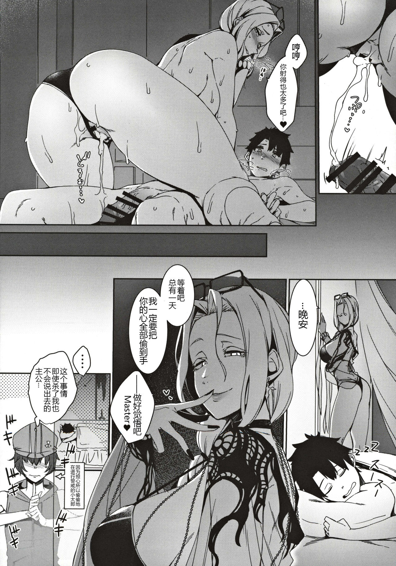 [Manga] I wanted to draw Carmilla's eroticism Single book, mature woman, big breasts#[30P]-26