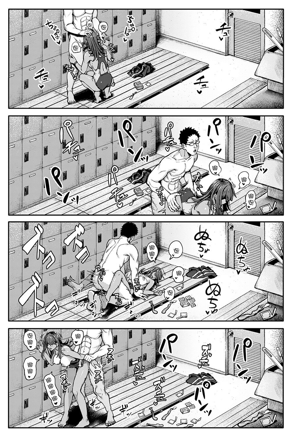 [日本漫画] 水泳ギャルの遊泳術 单本,眼镜,女学生#[35P]-28