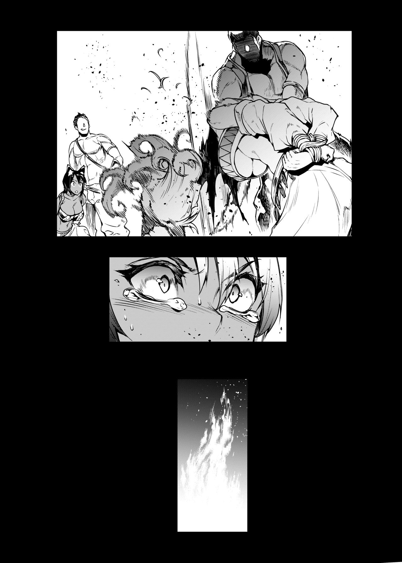 [日本漫画] ふたなり剣舞士ジャシム 单本,高潮潮吹,巨乳大奶#[55P]-10