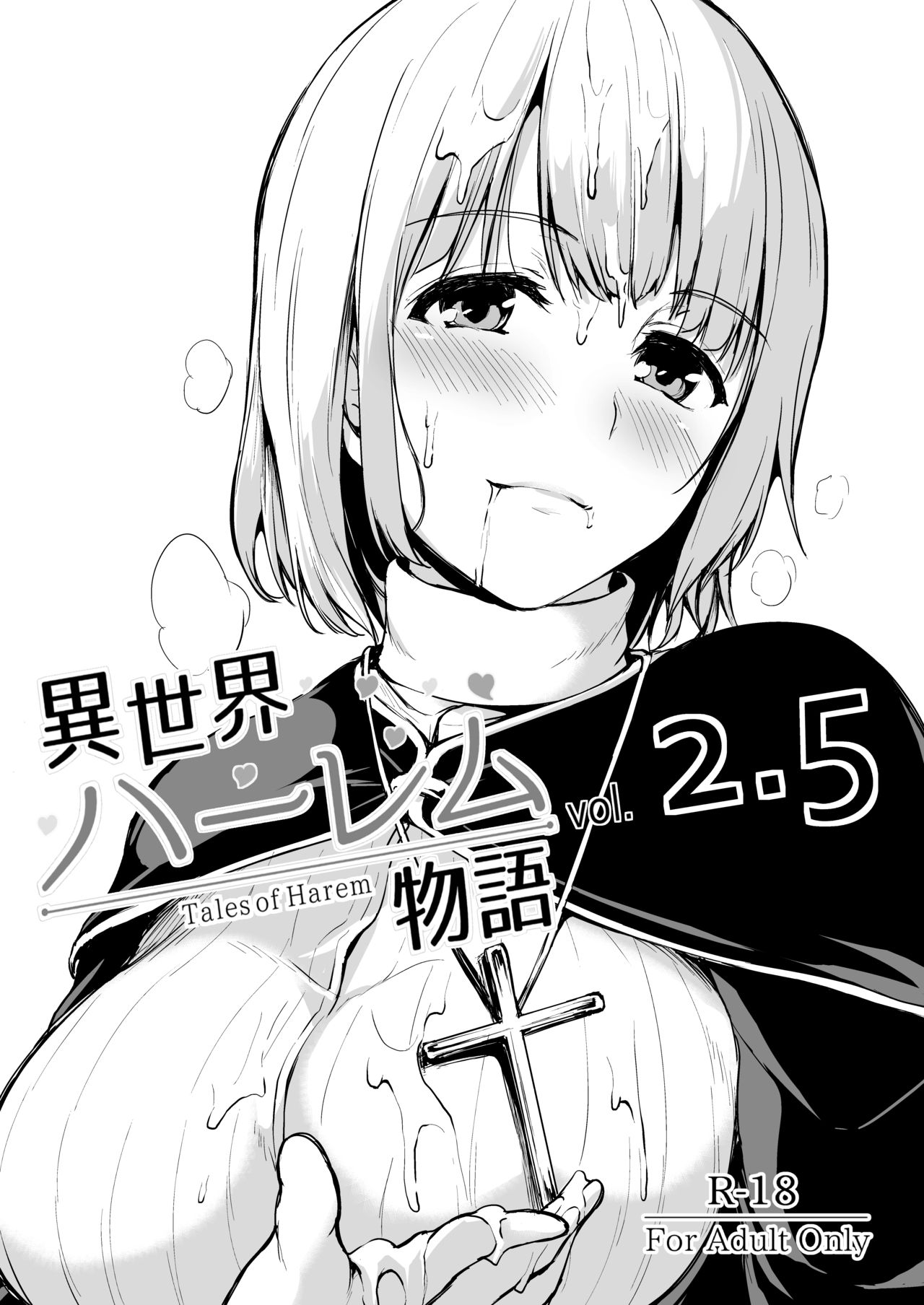 [Manga] Another World Harem Story vl.2-2.5 Single book, big tits, goblin#[63P]-54