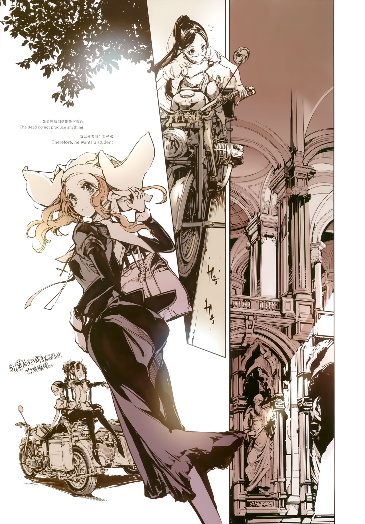 [Manga] Necrofelis  Erotic H manga Single book, glasses, Zhengtai control, black stockings#[34P]-31