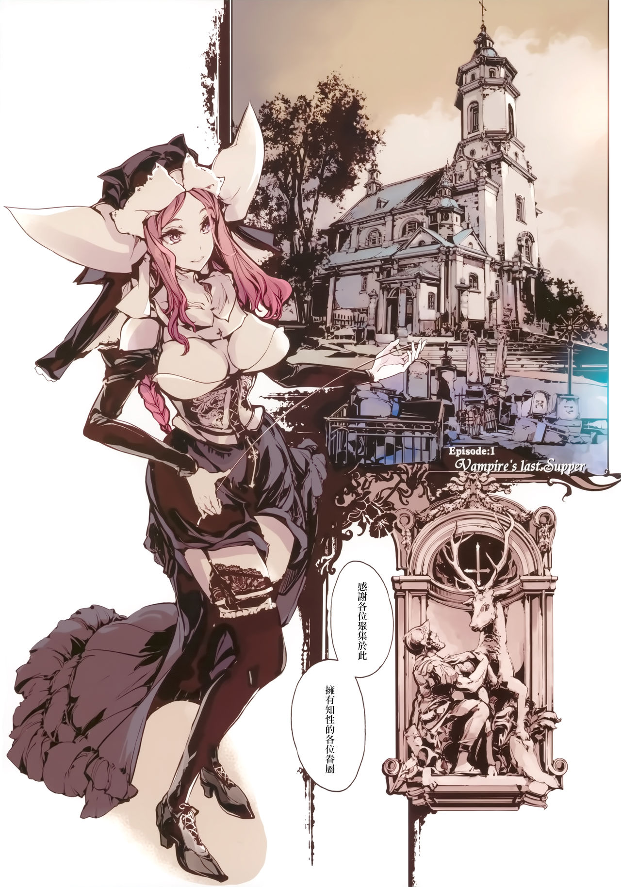 [Manga] Necrofelis  Erotic H manga Single book, glasses, Zhengtai control, black stockings#[34P]-6